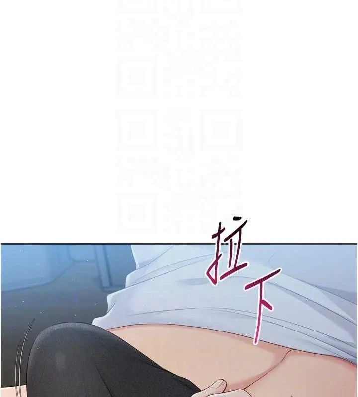 第50话-要不要我帮你「解决」? 138